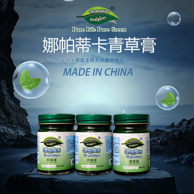 泰国Napattiga开启新版本——Made in China