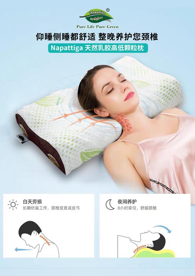 Napattiga娜帕蒂卡乳胶枕乳胶床垫十个常见问题