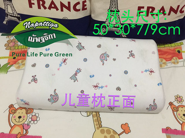 儿童睡乳胶枕好不好？儿童乳胶枕什么牌子的好