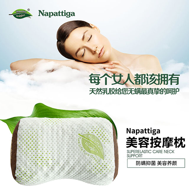 我们应该如何挑选合适的睡眠寝具,乳胶寝具或许是个不错的选择