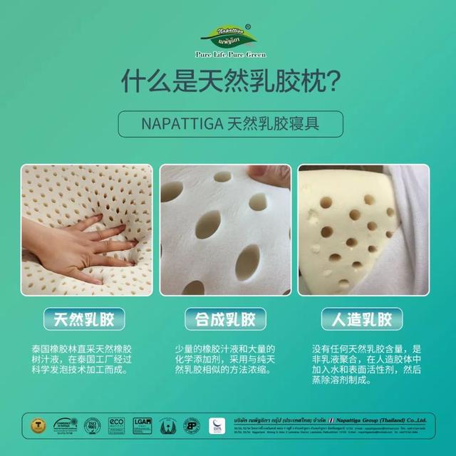 根本没有100%的天然乳胶含量，快来看看关于泰国乳胶枕的科学测评！