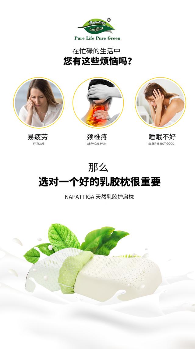 青少年应该适用什么乳胶枕？看完这篇文章你就知道该从何下手啦！