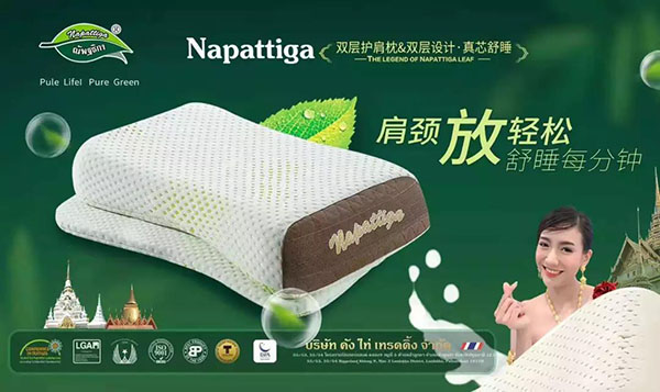 枕头高度不对，越睡人越累，Napattiga带你摆脱烦恼