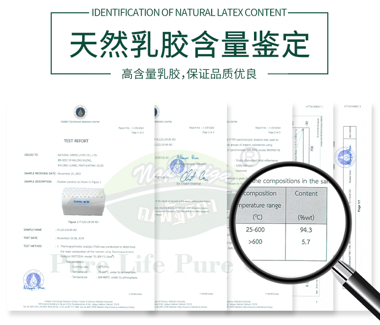 专业评测，娜帕蒂卡泰国进口乳胶寝具好在哪儿？