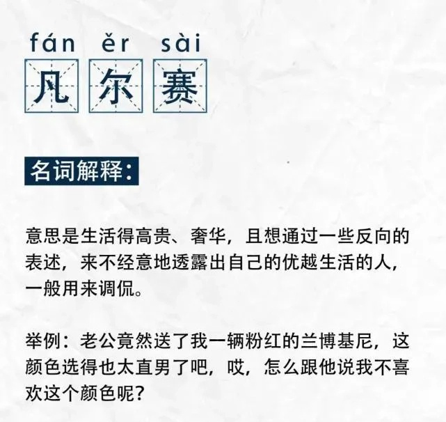 “凡尔赛贵族”睡好十几年的秘密 ，现在告诉你