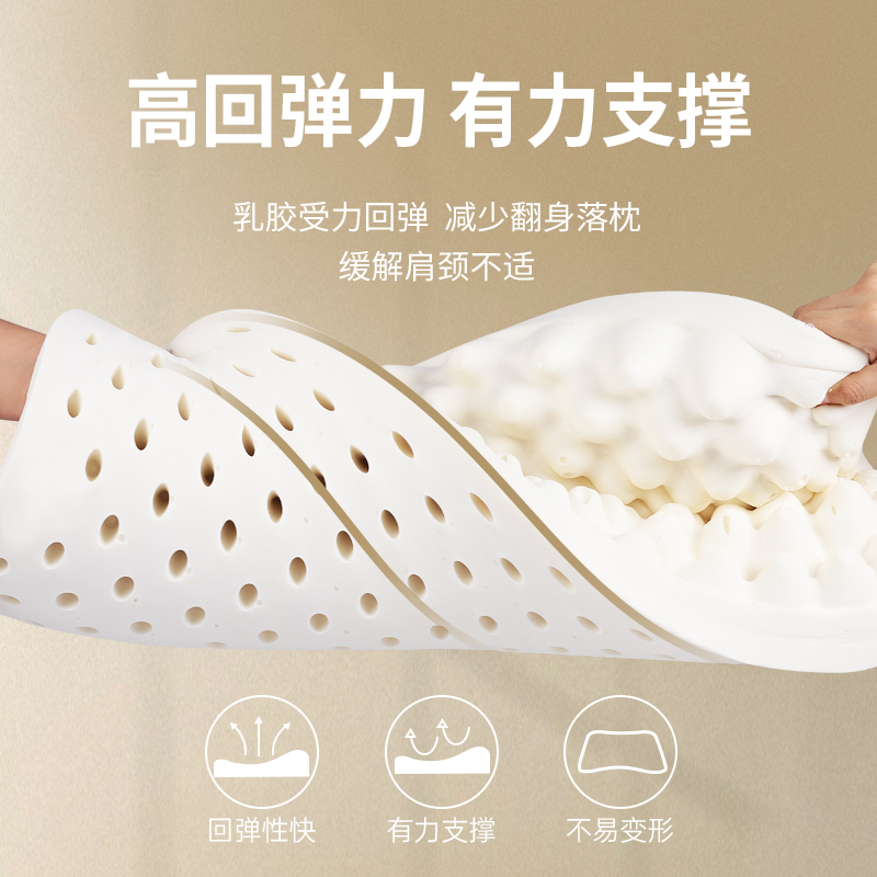 护肩枕/H