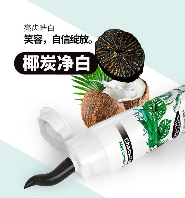 青草牙膏新品上市|给你的口腔做个泰式SPA