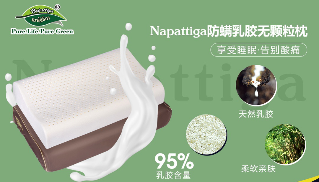 买乳胶枕请认准大品牌，不然容易买到假货哦