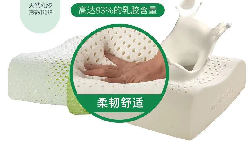 睡眠会如何影响免疫力，乳胶颗粒枕来帮助你