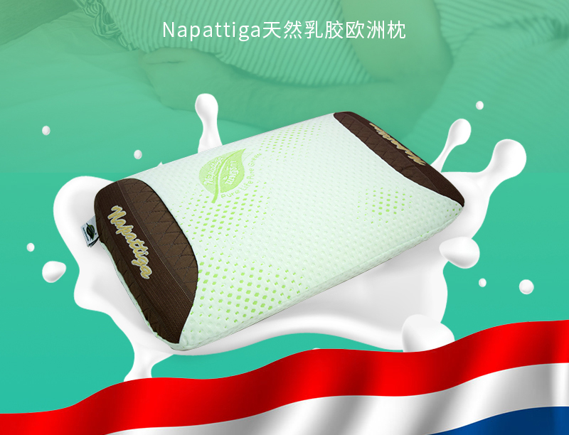 实力守护脊椎，泰国Napattiga乳胶床垫真的好用！