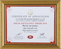 泰国2018年年度行业优质奖